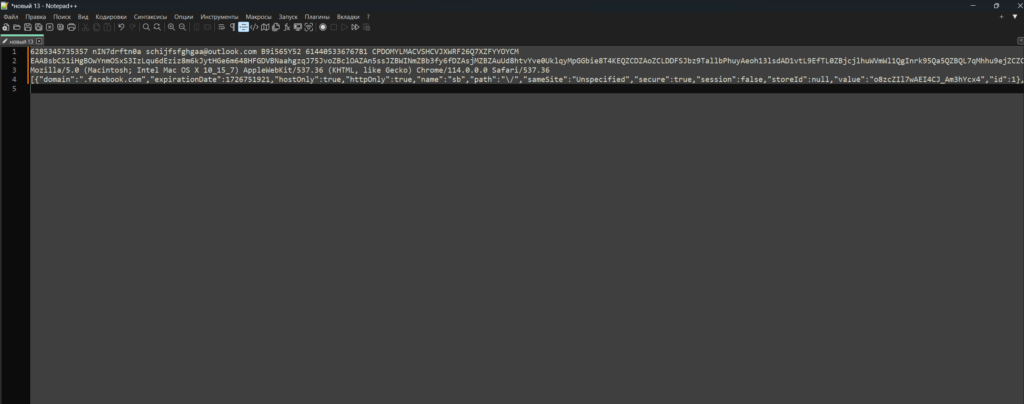 Как зайти в купленный аккаунт фейсбук? 2023